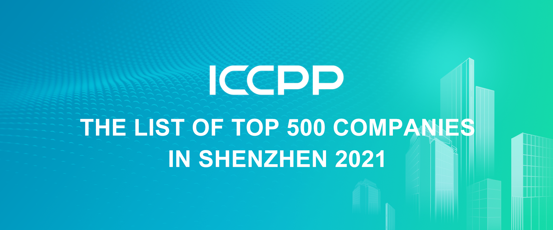 ICCPP was ranked on the list of top 500 companies in Shenzhen 2021
