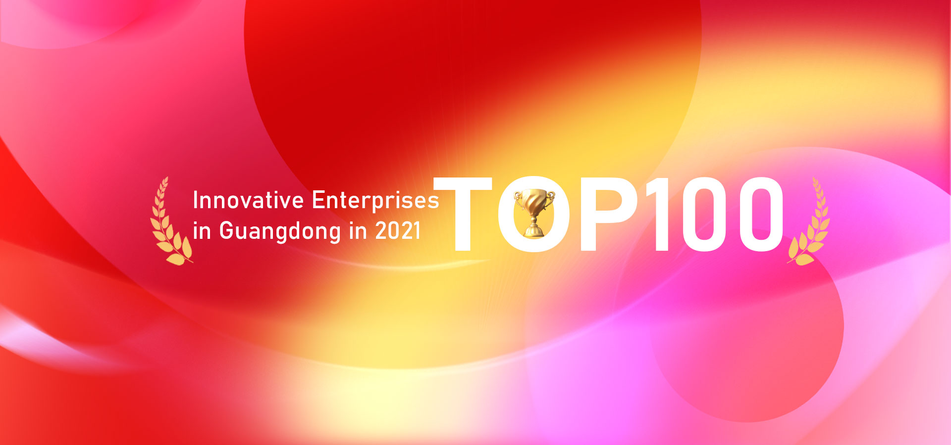 ICCPP Won The "Top 100 Innovative Enterprises in Guangdong In 2021